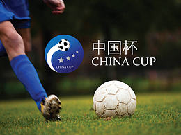“中国杯”国际足球锦标赛logo设计