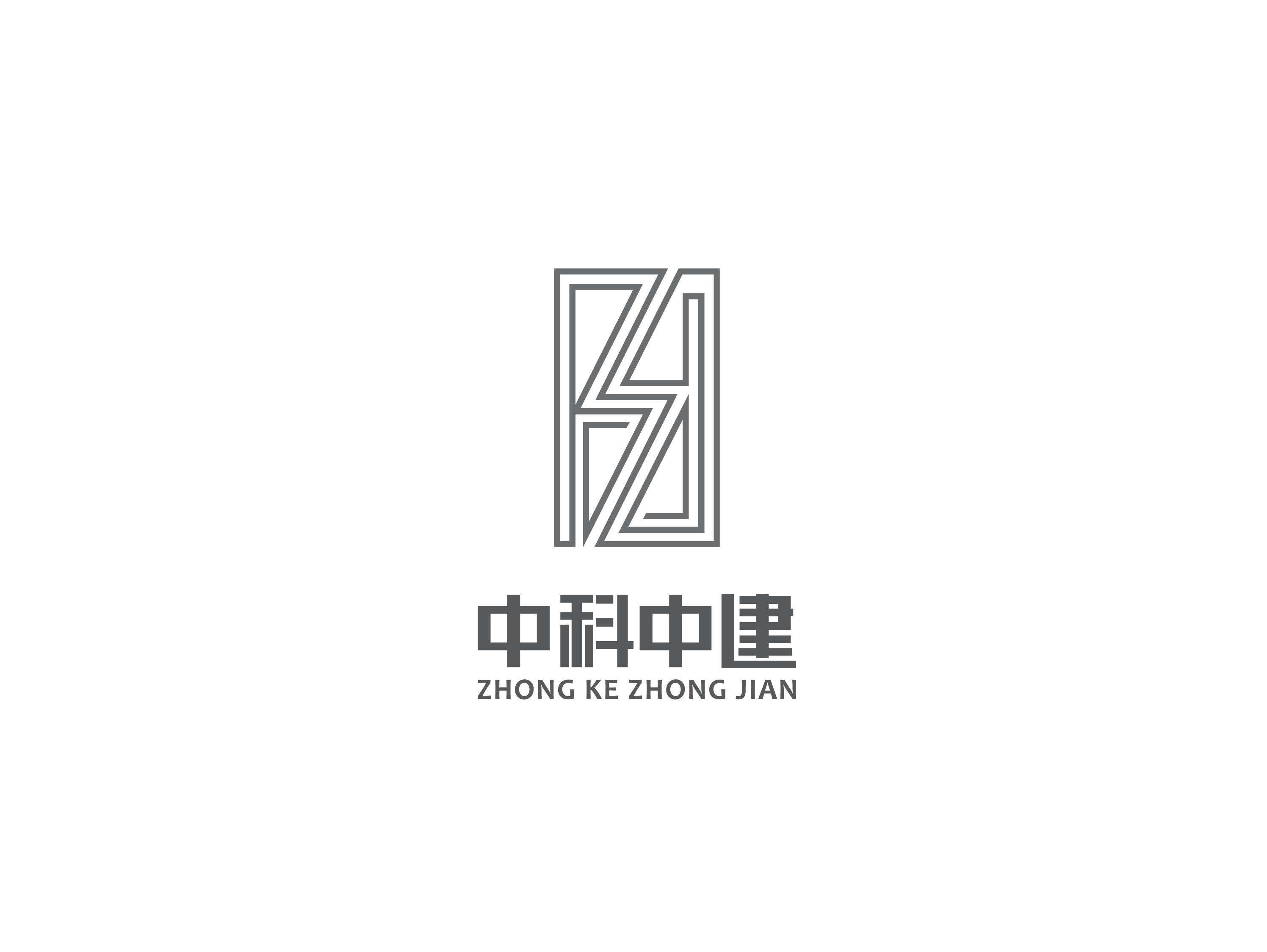 中科院-中科中建建筑研究院