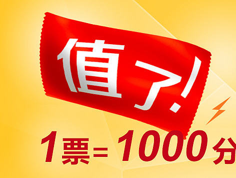 活动专题（个人主页-ZMjEwOTUxMjg=） - 运营设计 - 站酷设计师偶偶龙卷风原创素材 - 站酷ZCOOL