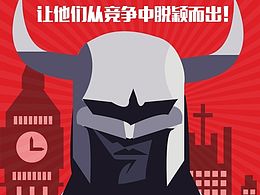 易拉宝