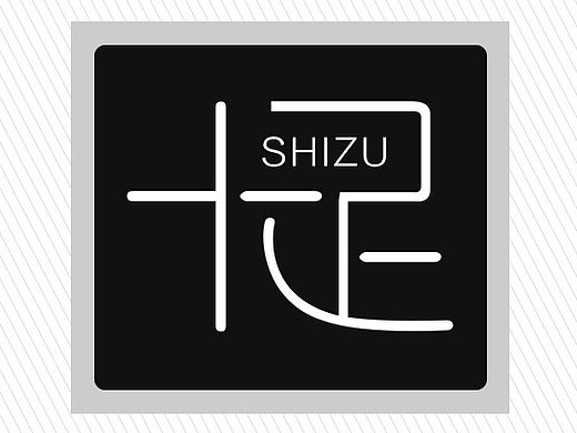 十足袜业LOGO设计