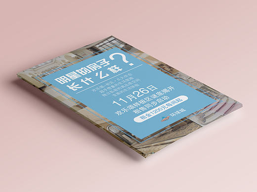 单页