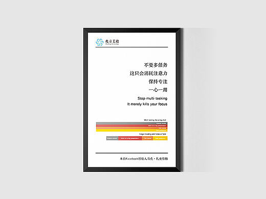 兆方美迪/企业内部建筑环境/公共标识牌/常用标识牌/标语上墙/VI
