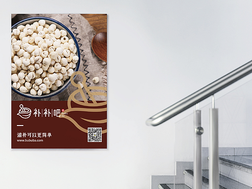 保健品海报设计|产品手册设计|画册设计