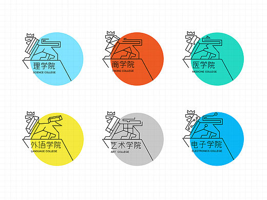 天狮国际大学 导视系统设计 分院标志设计