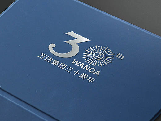 万达30周年logo设计大赛