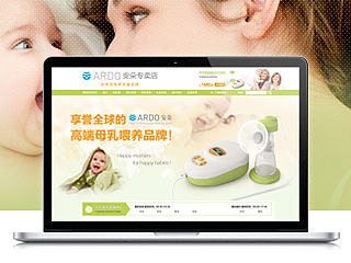 天猫视觉整合-ARDO安朵 天猫母婴首页设计+品牌故事