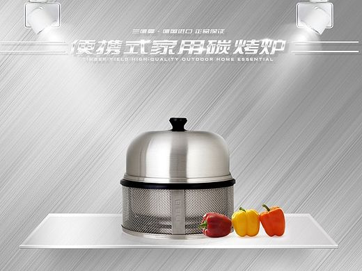 烧烤详情第二弹