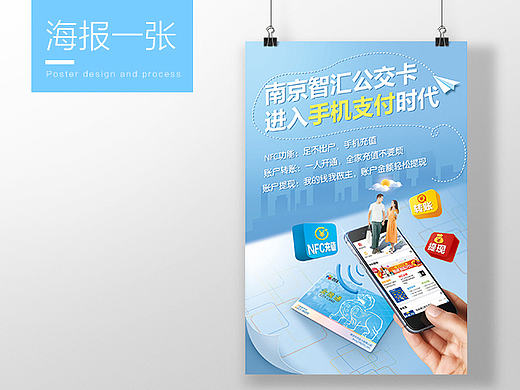 海报一张（个人主页-ZMTc5MDg3OTI=） - 海报 - 站酷设计师penng92原创素材 - 站酷ZCOOL