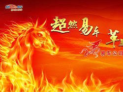   活动背板  主视觉  平面画面