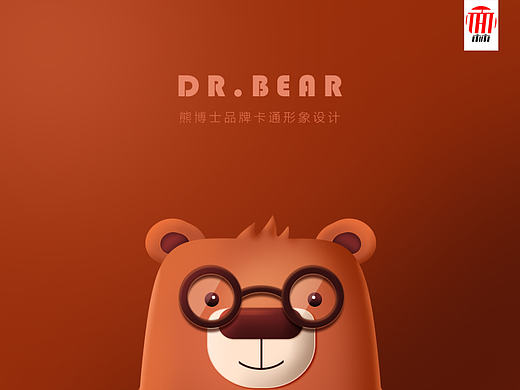 hi～我是糖果熊博士