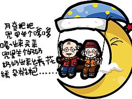 梦佳