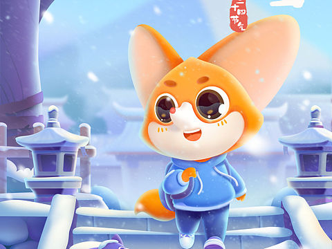 大雪