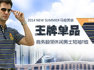 男士T恤/商务T恤/广告设计（个人主页-ZNTA1NzkxMg==） - 运营设计 - 站酷设计师LCdreaming原创素材 - 站酷ZCOOL