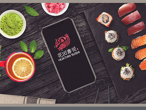 花田寿司logo品牌设计.