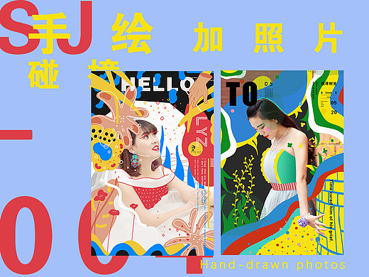 照片加手绘 ——涂鸦设计（个人主页-ZNjEwNzY3NDQ=） - 艺术插画 - 站酷设计师天鲸创灵BD原创素材 - 站酷ZCOOL