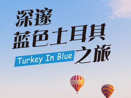 旅行H5页面（个人主页-ZNjI4NDQxODQ=） - APP界面 - 站酷设计师seven爱吃水蜜桃原创素材 - 站酷ZCOOL