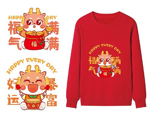 小飞龙IP卡通插画龙年服饰卫衣烫画设计分享