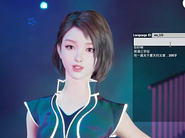 UE虚拟人相关案例
