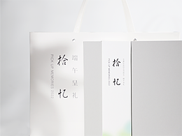 拾忆 PICK UP MEMORIES 2022 | 端午礼盒设计