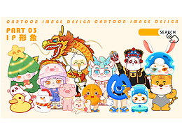 IP合集