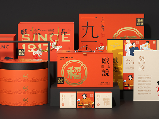 壹品稻香×博狮 | 戏说壹品 百年传奇