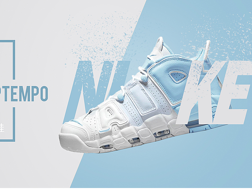 DSW的NIKE网页设计PC端（个人主页-ZNjEzNDI5ODQ=） - 电商 - 站酷设计师鄧姝雯原创素材 - 站酷ZCOOL