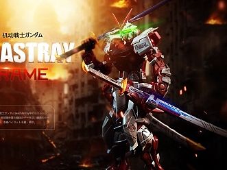gundam