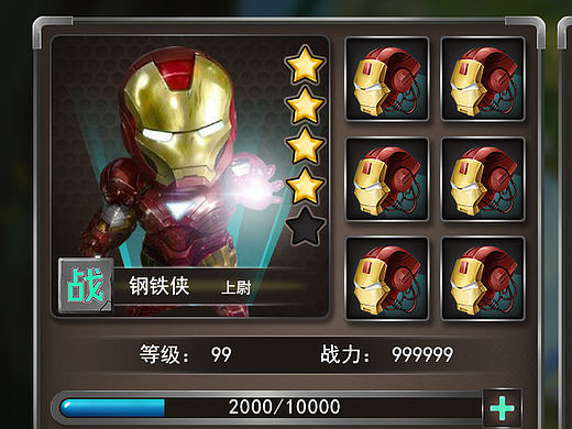 UI界面（个人主页-ZMTYzNDE0MDQ=） - 游戏UI - 站酷设计师彼岸铅华原创素材 - 站酷ZCOOL