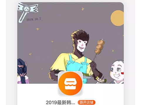 插画，海报接单。