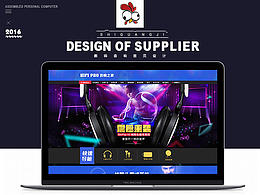 數(shù)碼音響首頁(yè)設(shè)計(jì)