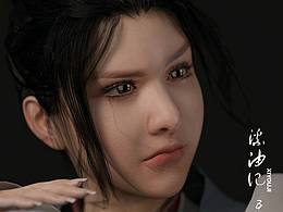 萬物負陰而抱陽，沖氣以為和。