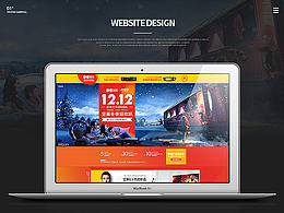 雙12首頁 冬季狂歡趴