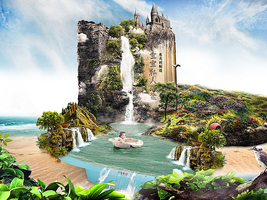 母婴创意合成海报