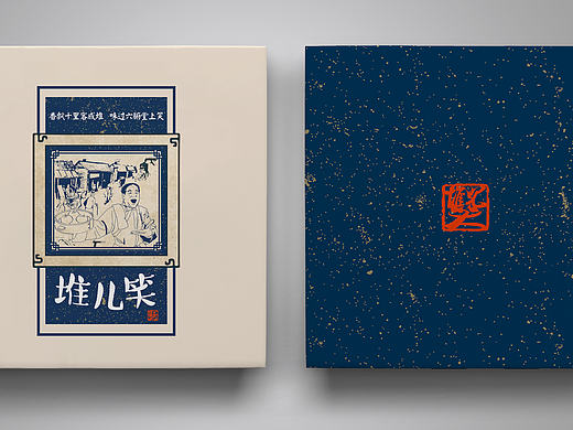 包子店画册设计  包子宣传册封面  模切工艺封面