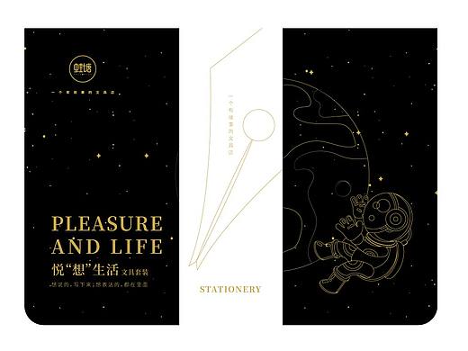 包装封面（个人主页-ZNDA3NjYzNzI=） - 包装 - 站酷设计师言几又言十ZSL原创素材 - 站酷ZCOOL