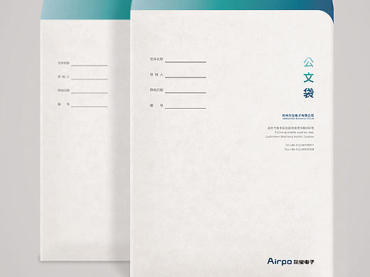 尔宝电子品牌标志中标方案