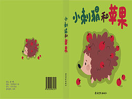 结课