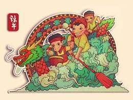 广州