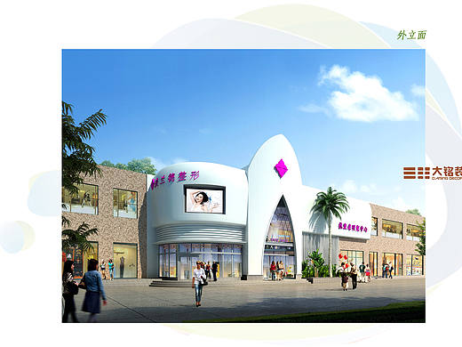 驻马店美容整形装修设计 驻马店养生会所装修设计 驻马店整形医院装修设计 驻马店设计公司（个人主页-ZMjEyNzUyNTY=） - 家装设计 - 站酷设计师郑州装修达人原创素材 - 站酷ZCOOL