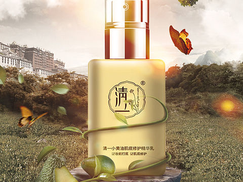 合成化妆品