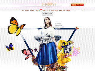 2015第一季度天猫品牌团 女装  累觉不爱 淘宝版面