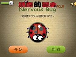 焦慮的瓢蟲(chóng)1（個(gè)人主頁(yè)-ZMTU0NDQ0NA==） - 圖標(biāo) - 站酷設(shè)計(jì)師大_虎原創(chuàng)素材 - 站酷ZCOOL