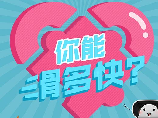 易拉宝
