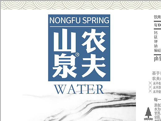 瓶贴