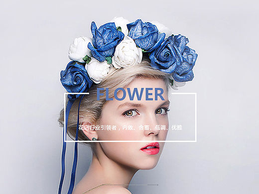 Amor花店（个人主页-ZMTU2NDczNDA=） - 运营设计 - 站酷设计师Amor玲原创素材 - 站酷ZCOOL