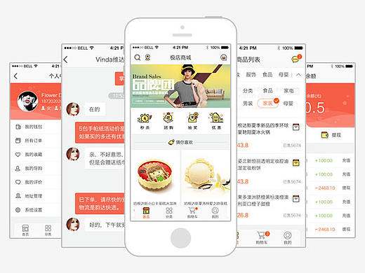 运用在电商中的 Mbe style