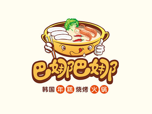 巴娜巴娜火锅-logo