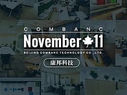 公司郵箱 登陸頁banner設(shè)計(jì)