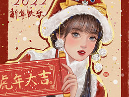 新年新氣象新年情侶頭像之女生